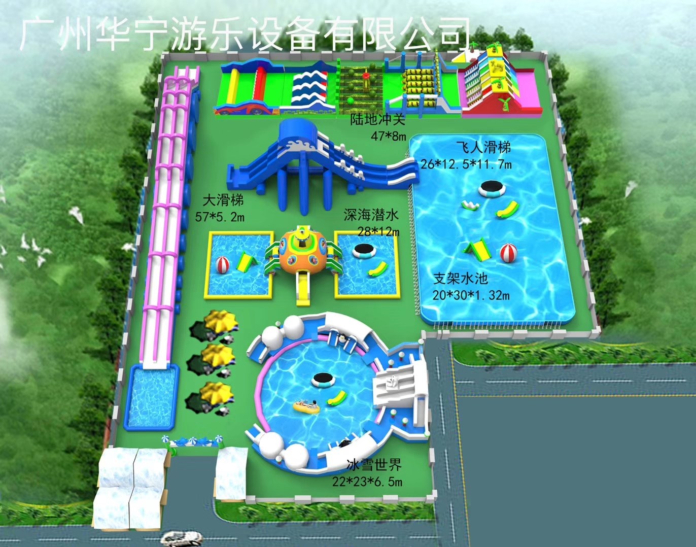 安庆中型水上乐园